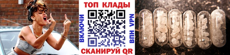 Купить наркоту Муравленко Каннабис АМФ Мефедрон A PVP