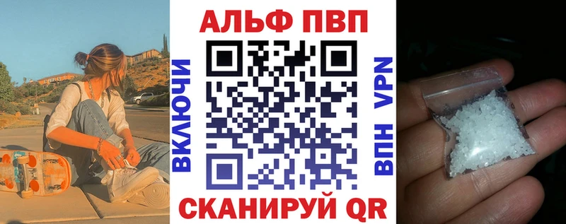блэк спрут зеркало продажа наркотиков Муравленко A-PVP VHQ