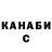 Дистиллят ТГК концентрат Vishan Usmanov