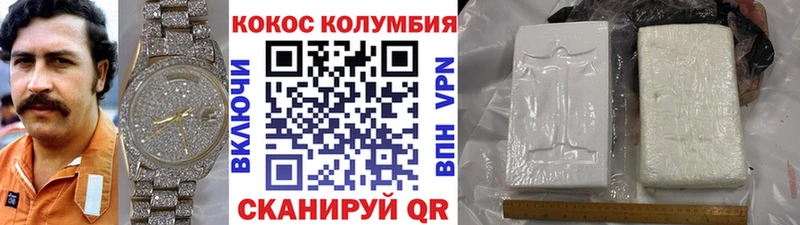 MEGA вход  Муравленко  КОКАИН FishScale 