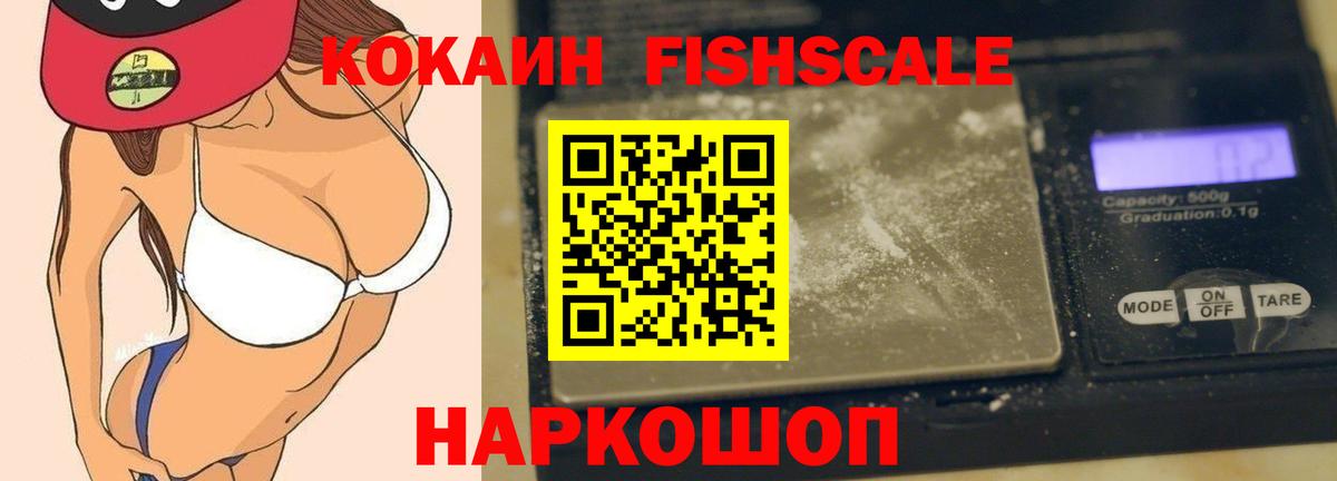 КОКАИН Эквадор Муравленко