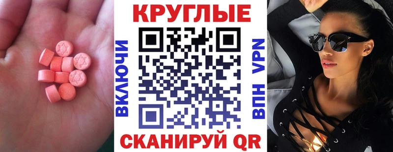 Экстази DUBAI  Муравленко 