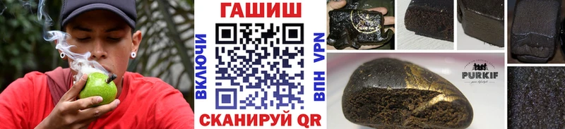 Гашиш убойный где продают Муравленко