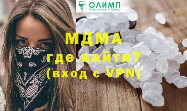 MDMA Premium VHQ Алексин