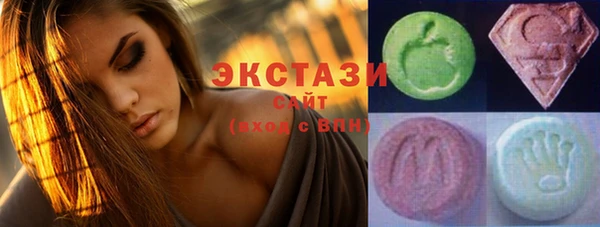 MDMA Premium VHQ Алексин