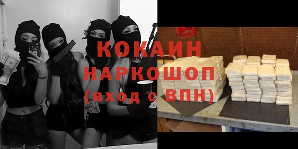 MESCALINE Алзамай
