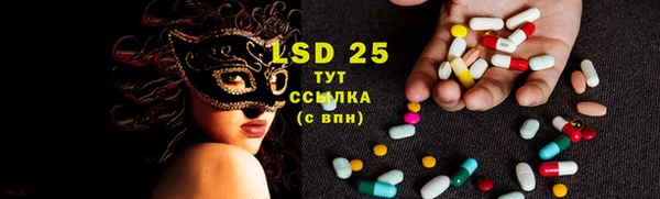 MESCALINE Алзамай