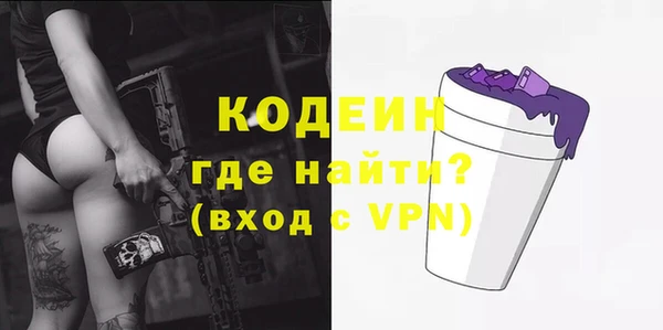MESCALINE Алзамай