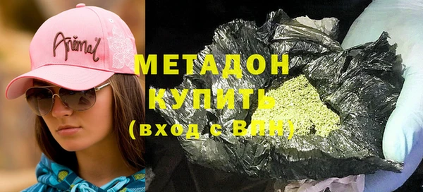MDMA Premium VHQ Алексин
