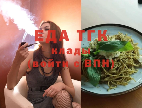 гидра Абдулино