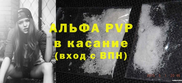 прущие крисы Алексеевка