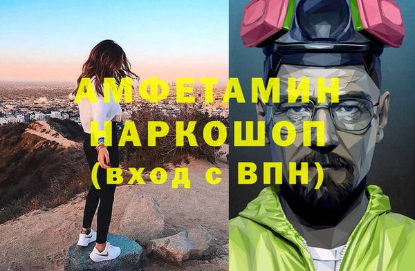 прущие крисы Алексеевка