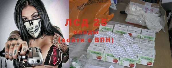 прущие крисы Алексеевка