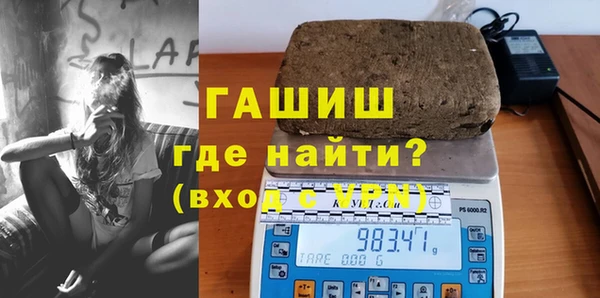 спайс Абаза