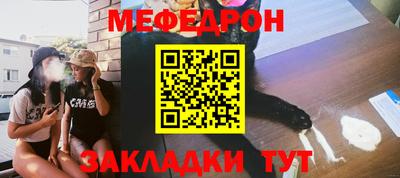 круглые Мариинск
