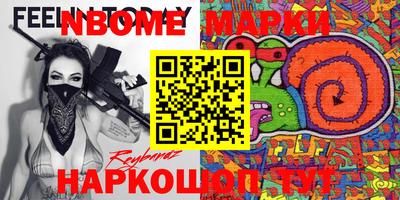 шишки Кулебаки