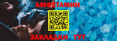 прущие грибы Кунгур