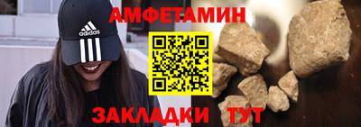 мдма Кумертау