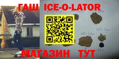 кокаин премиум Малгобек