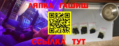 прущие грибы Кунгур