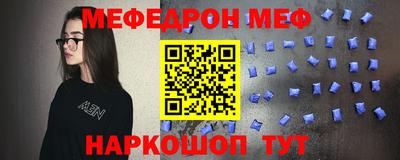 мдма Кумертау