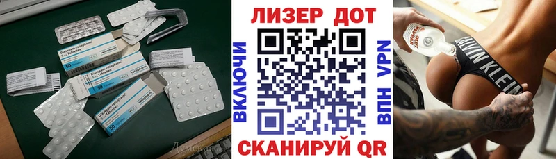ЛСД экстази кислота  Муравленко 