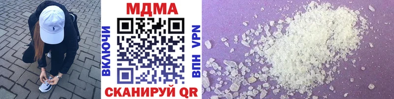 MDMA Molly  omg ссылка  Муравленко 