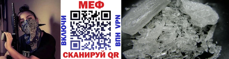 где купить наркотик  Муравленко  нарко площадка наркотические препараты  Меф mephedrone 