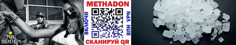 как найти наркотики  блэк спрут зеркало  маркетплейс как зайти  Муравленко  Метадон мёд 