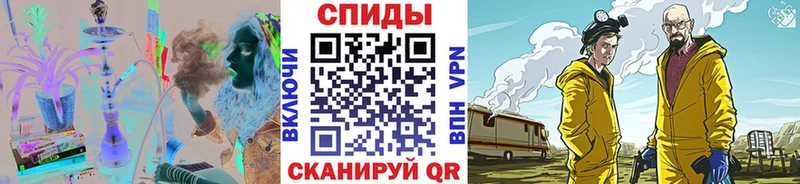 хочу Муравленко Метамфетамин пудра