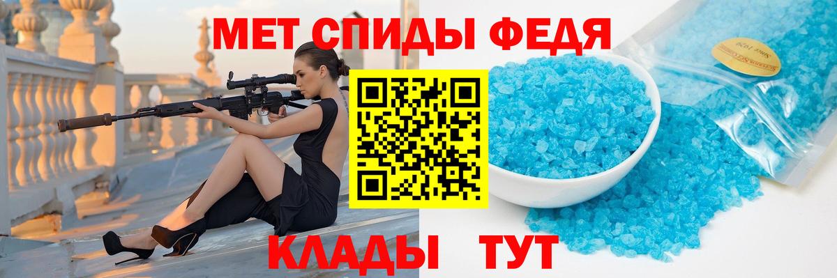 МЕТАМФЕТАМИН витя Муравленко