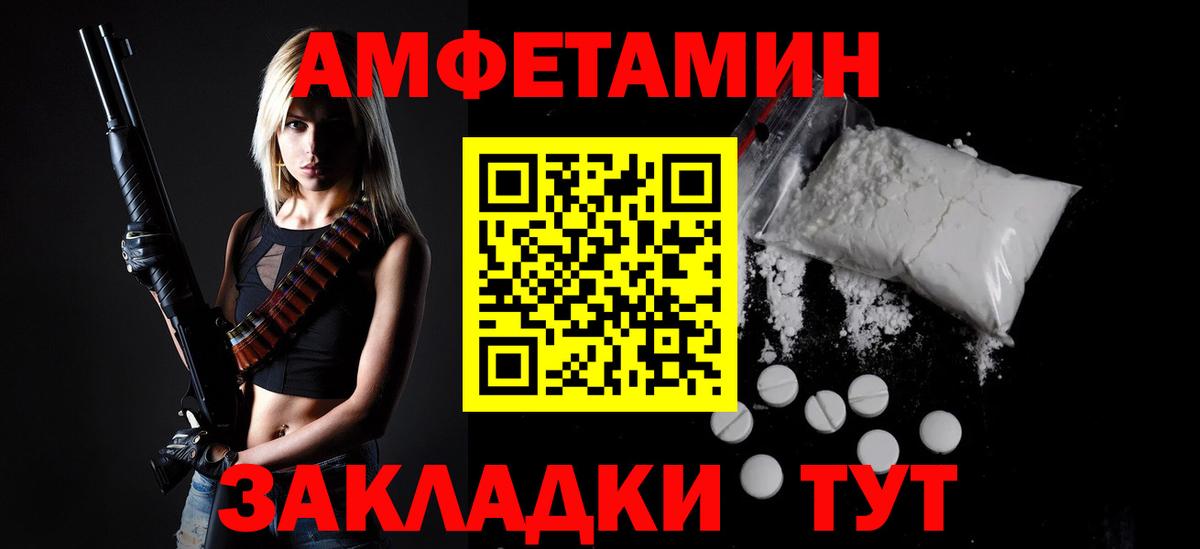 Муравленко  Метамфетамин мет  Вход с VPN 
