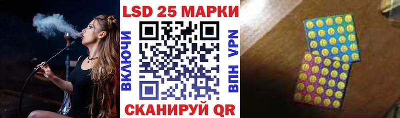 Наркотические марки 1500мкг  даркнет официальный сайт  Муравленко 