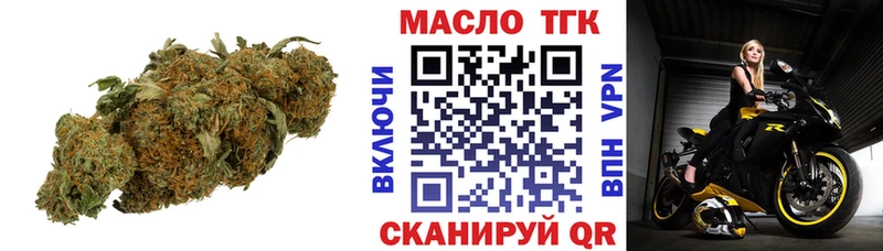 Дистиллят ТГК жижа Муравленко