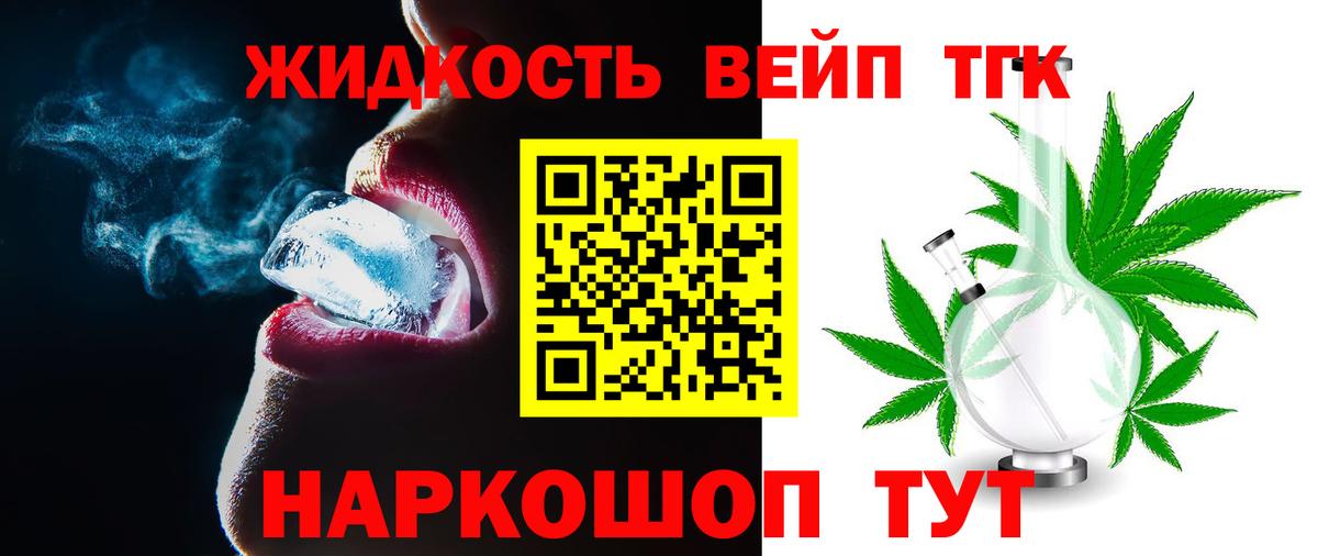 COCAIN Муравленко