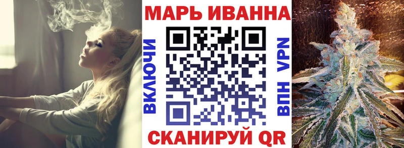 Канабис Bruce Banner  Муравленко 
