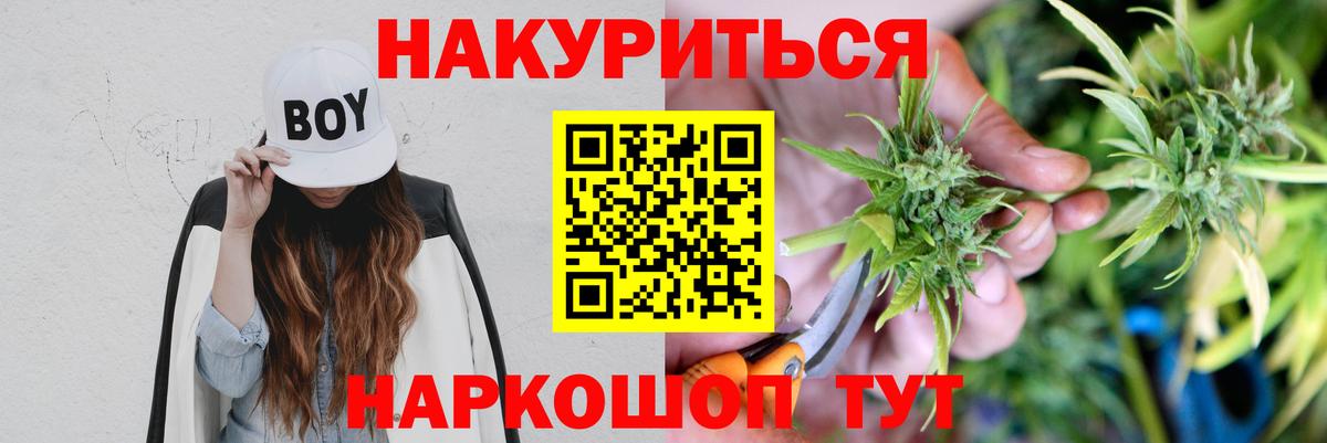 Шишки марихуана индика Муравленко